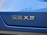 汉腾X5 2018款  1.5L 手动舒适版_高清图20