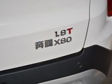 奔腾X80 2018款  Live版1.8T 自动豪华型_高清图7