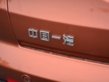 骏派CX65 2018款  1.5L 手动舒适型_高清图8