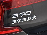 沃尔沃S90 2019款  T5 智逸版_高清图17