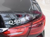 英菲尼迪Q50L 2018款  2.0T 逸享版_高清图34