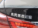 英菲尼迪Q50L 2018款  2.0T 逸享版_高清图33