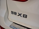 陆风X8 2018款  1.8T 汽油4X4豪华型_高清图11