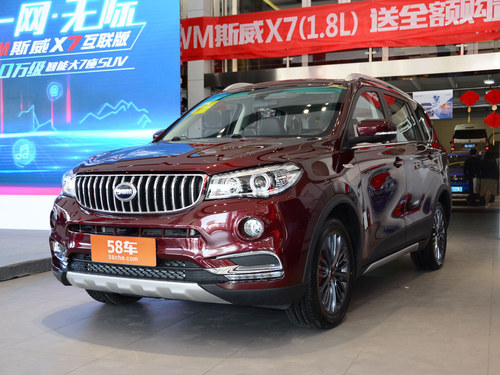 2018款 SWM斯威X7 1.5T 自动智享互联版 7座