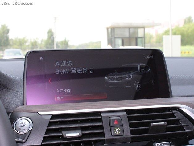 全新BMW X3天津荣宝行上市 39.98万起售