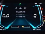 秦Pro 2018款  1.5TI 自动智联锋尚型_高清图26