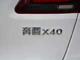 奔腾X40 2019款  1.6L 自动互联智享型_高清图32