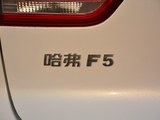 哈弗F5 2018款  1.5T i型版_高清图23