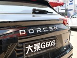 大乘G60S 2019款  1.5T 自动尊贵型_高清图16