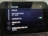 迈锐宝XL 2019款  Redline 550T 自动锐智版_高清图31