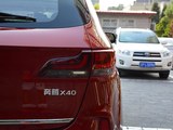 奔腾X40 2019款  1.6L 自动互联智享型_高清图3