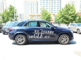 奔驰GLE 2020款 （进口） GLE 450 4MATIC 时尚型_高清图13