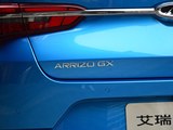 艾瑞泽GX 2018款  1.5T 自动耀色版_高清图9