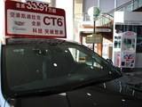 凯迪拉克CT6 2019款  28T 豪华型_高清图7