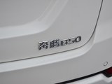 奔腾B50 2019款  1.6L 手动精英型_高清图34