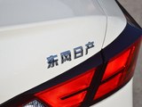 天籁 2019款  2.0L XL 舒适版_高清图18