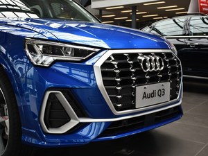 奥迪Q3 2019款 35 TFS 限时优惠6.4万