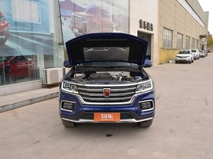 荣威RX8现车火热促销中 优惠高达2.5万