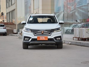 荣威RX3天津4月报价 价格优惠高达2.2万