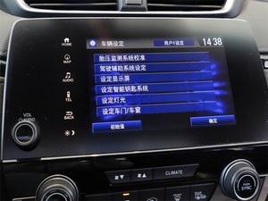 本田CR-V优惠达1.6万  欢迎试乘试驾