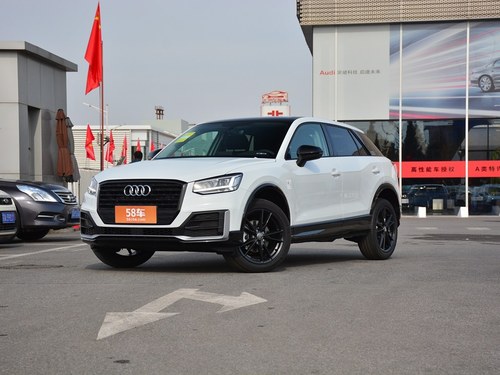 2018款 奥迪Q2L 35TFSI 上市专享版