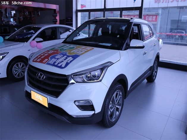 北京现代ix25最新价格 购车优惠2.3万
