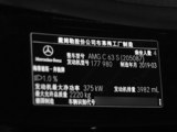 奔驰C级AMG 2019款  AMG C 63 S 轿跑车_高清图4