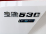 宝骏530 2020款  1.5T CVT尊贵互联型 7座_高清图31