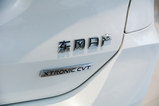 奇骏 2020款  2.0L CVT智联舒适版 2WD_高清图14