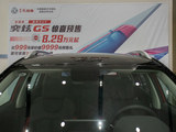 奕炫GS 2020款  230T 自动越酷版_高清图22