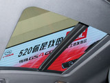 传祺GS4 COUPE 2020款 传祺GS4 Coupe 270T 自动尊享版_高清图5