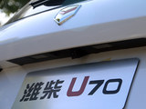 VGV U70 2020款  1.5T 自动智享旗舰版 7座_高清图19