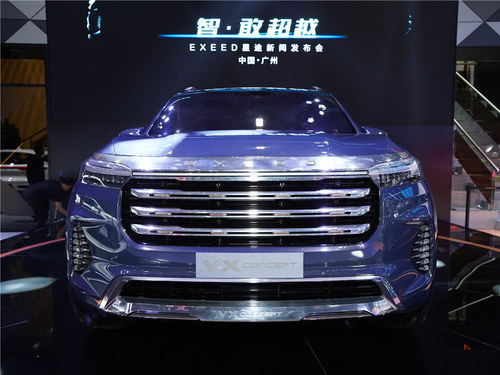 广州车展正式亮相星途VX概念车官图发布