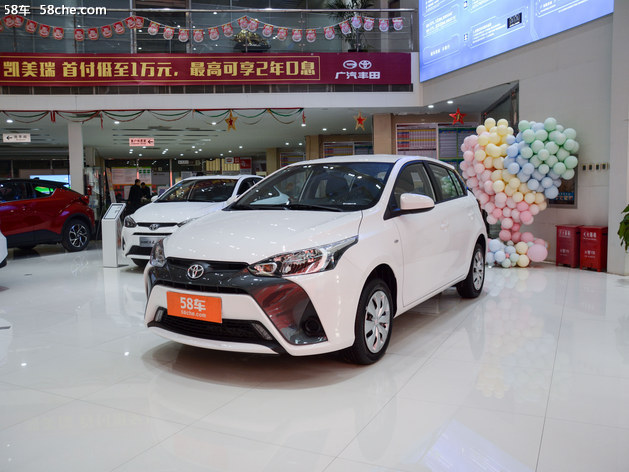 YARiS L 致炫，深圳最高优惠0.8万元