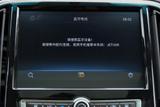捷途X70 2020款  1.5T 手动悦行版_高清图6