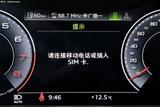 奥迪A4L 2019款  35 TFSI 进取型 国V_高清图23