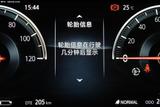 逸动新能源 2019款  EV460 智领版_高清图23