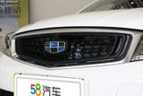 远景S1 2019款  升级版 1.5L CVT豪华型_高清图26