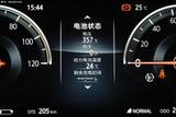 逸动新能源 2019款  EV460 智领版_高清图20