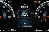 逸动新能源 2019款  EV460 智领版_高清图18