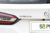 中华V6 2018款  1.5T 手动尊贵型_高清图8