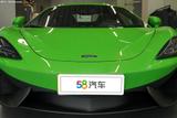 迈凯伦540C 2019款  3.8T Coupe_高清图22