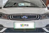 帝豪新能源 2019款  EV500 进取型标准续航版_高清图31