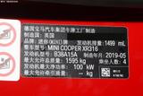 MINI 2018款  1.5T COOPER 赛车手_高清图13