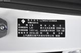 宝骏RM-5 2019款  1.5T CVT 24小时在线精英型 6座_高清图14