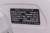 柯迪亚克GT 2019款  TSI380 四驱舒适版 国VI_高清图16