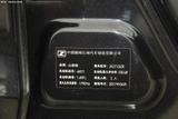 众泰T300 2017款  1.5T CVT豪华型 双色_高清图17