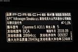 Cayenne 2018款   S 2.9T_高清图22