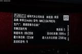 林肯MKC 2019款  2.0T 四驱尊耀版 国V_高清图30