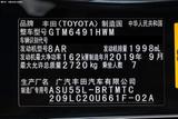 汉兰达 2018款  2.0T 四驱骑士版 7座 国VI_高清图23